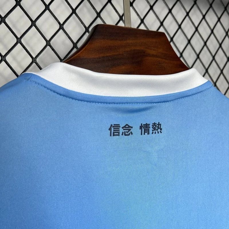 Camisa Lázio Home (1) 2024/25 Mizuno Torcedor Masculina